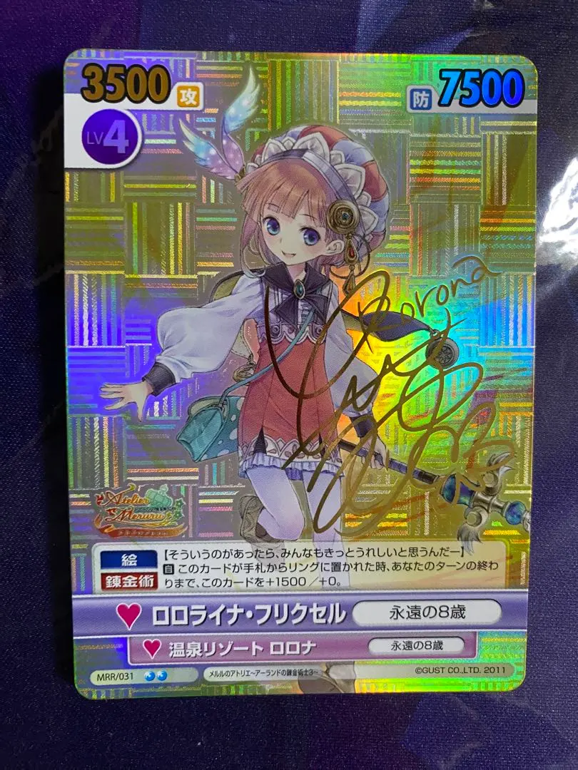 2026年最新】めるるサインの人気アイテム - メルカリ