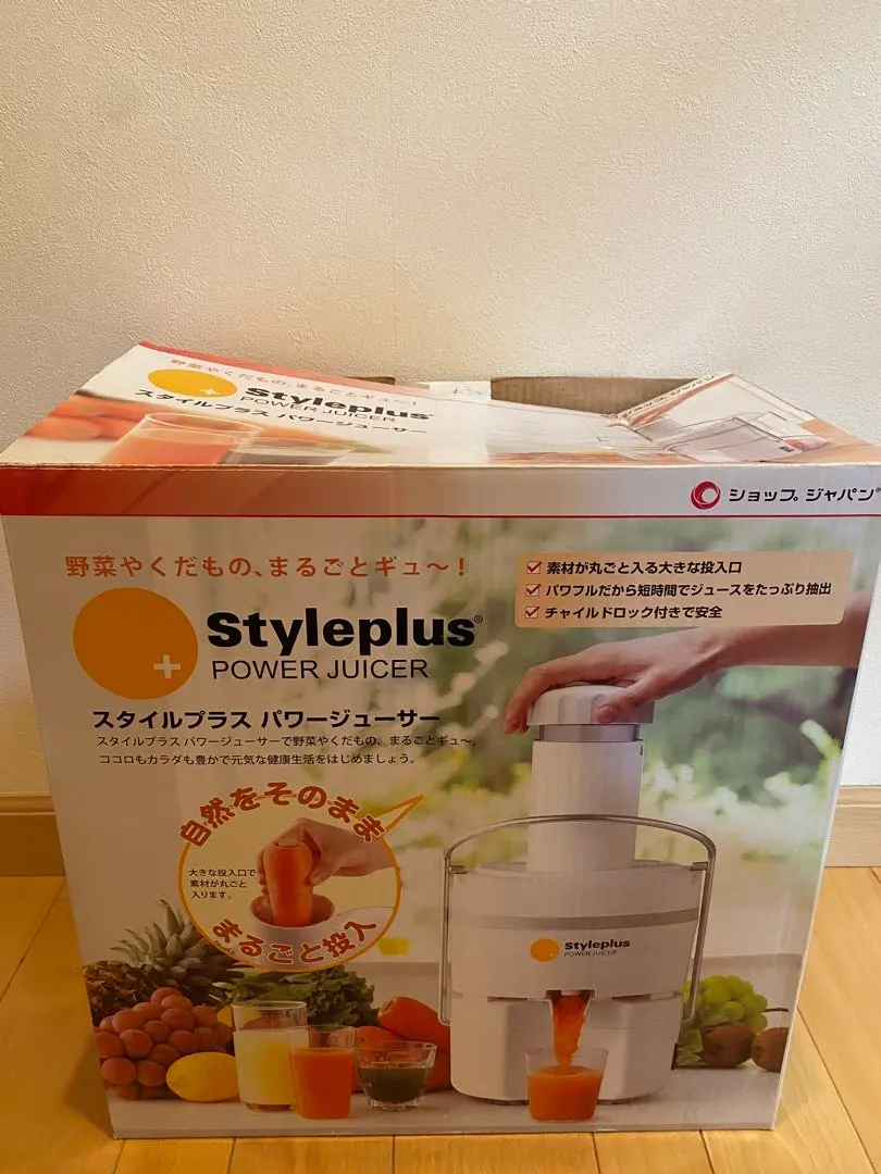 2026年最新】スタイルプラスパワージューサーの人気アイテム - メルカリ