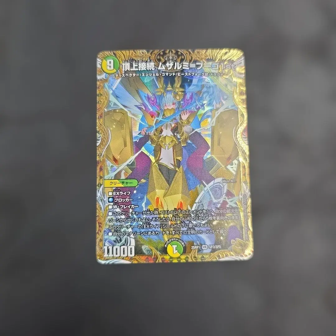 2026年最新】ムザルミブーゴ金の人気アイテム - メルカリ