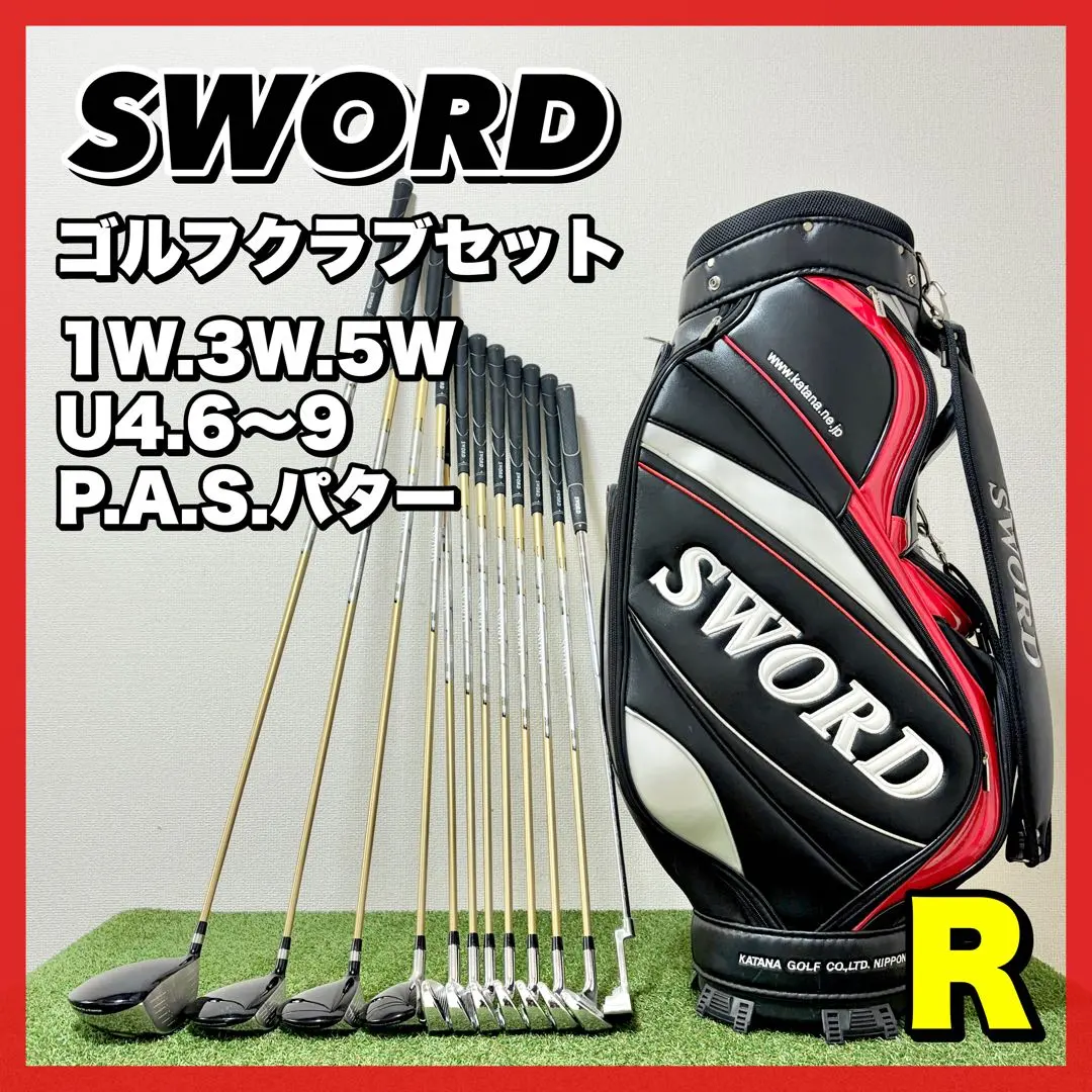 2026年最新】SWORD ATC589の人気アイテム - メルカリ