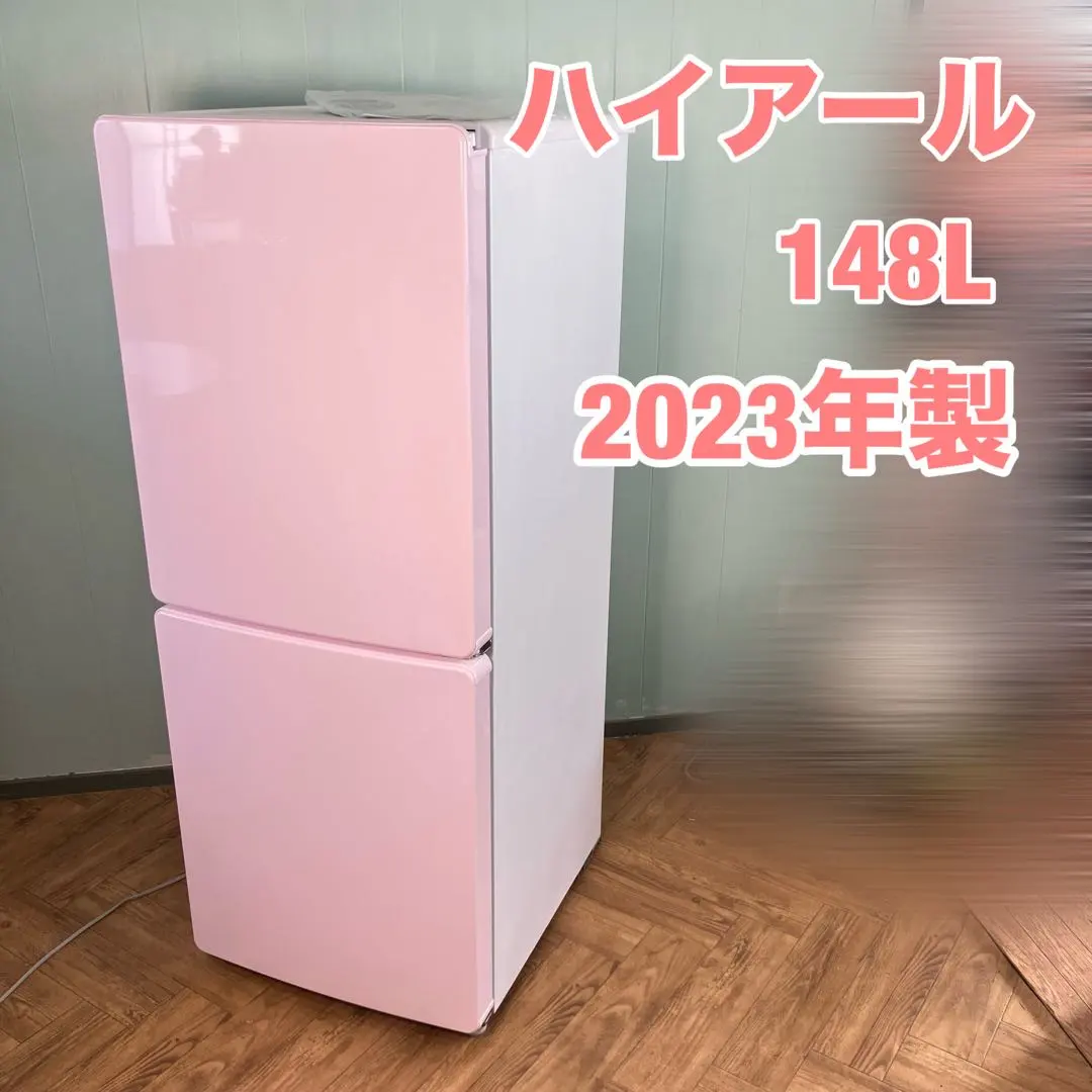 2026年最新】haier 冷蔵庫 ピンクの人気アイテム - メルカリ