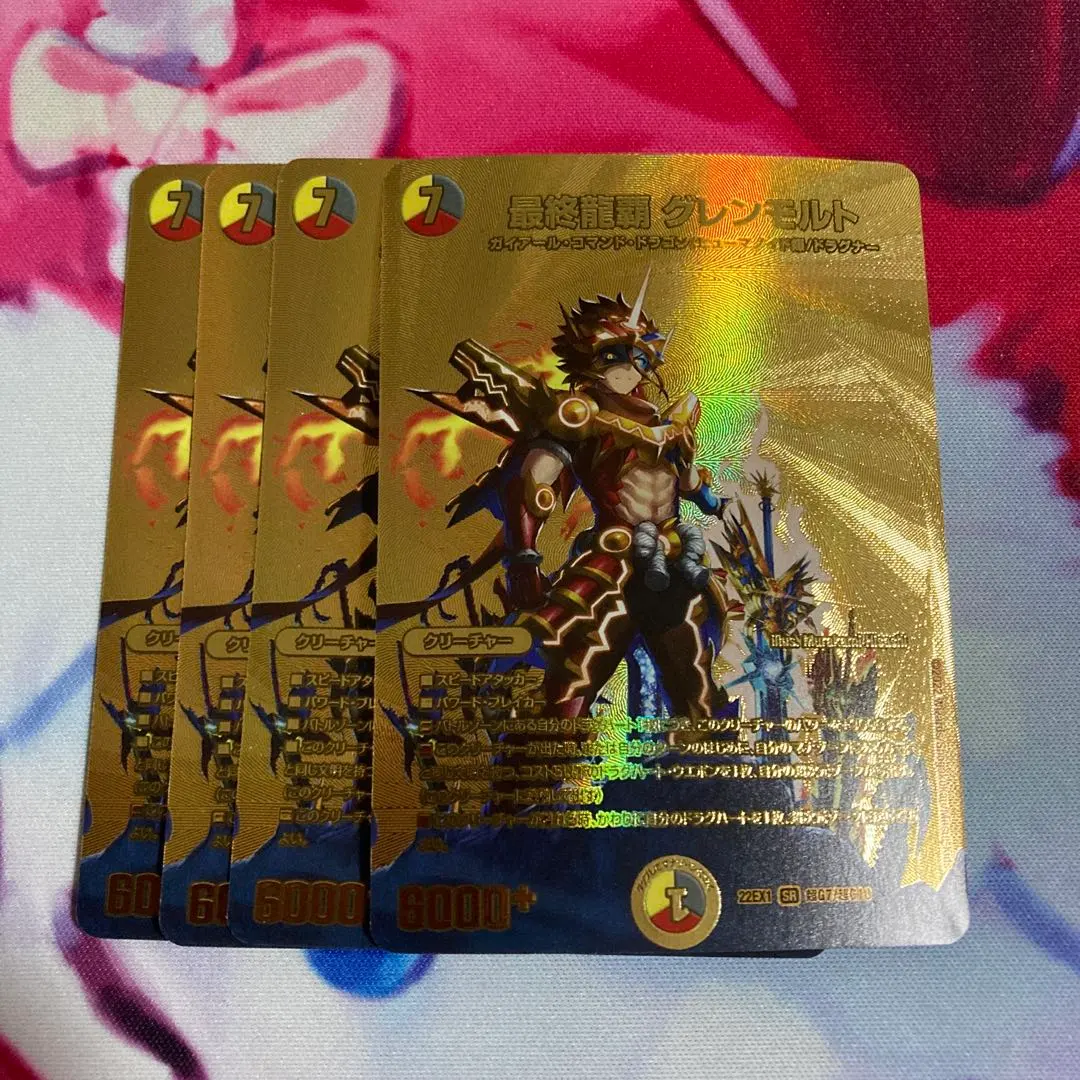 2026年最新】デュエマ 5cモルトの人気アイテム - メルカリ