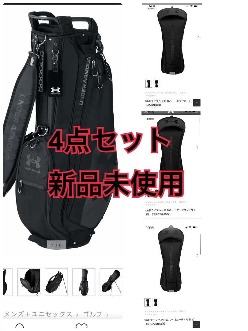 2026年最新】アンダーアーマーキャディバックの人気アイテム - メルカリ