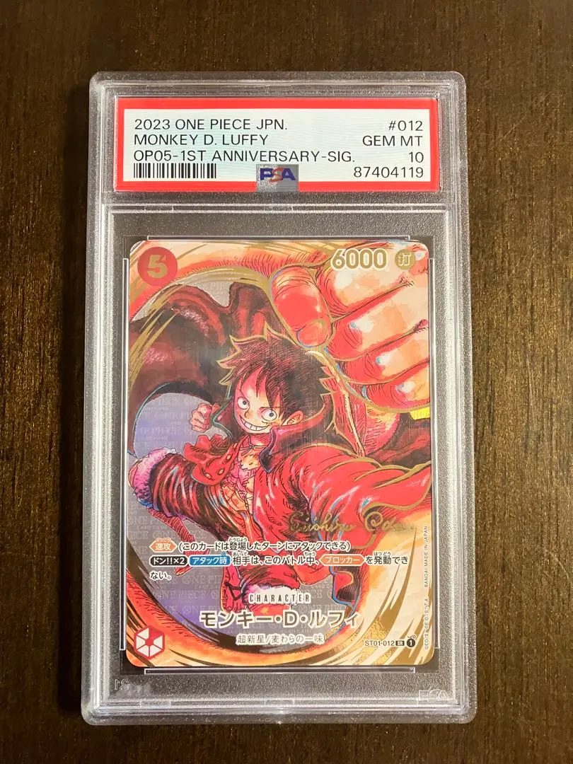 2026年最新】ルフィ sr サイン入りの人気アイテム - メルカリ