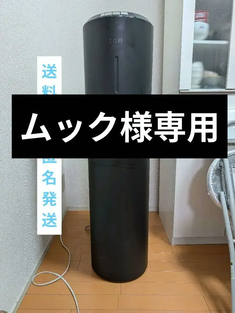 2026年最新】エブリィフレシャス トールの人気アイテム - メルカリ