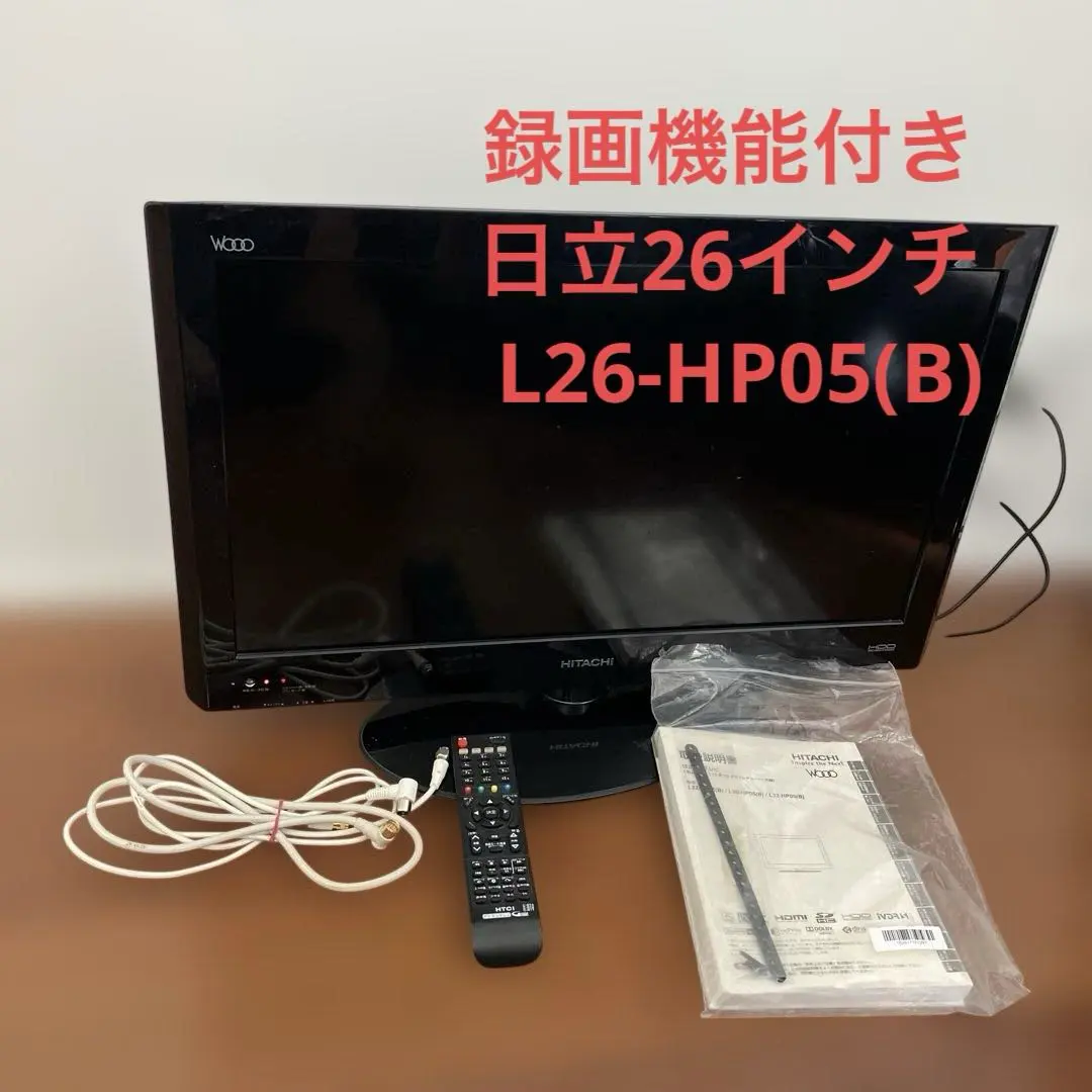 2026年最新】日立Wooo 32インチの人気アイテム - メルカリ