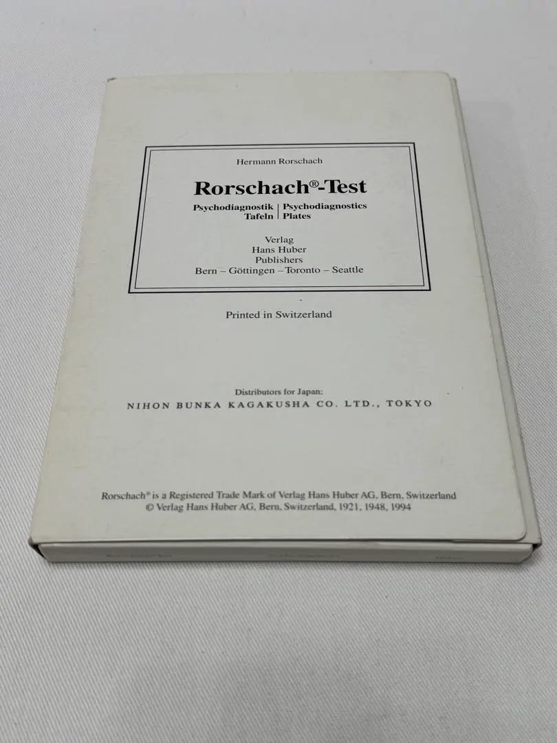 2026年最新】ロールシャッハ 図版の人気アイテム - メルカリ