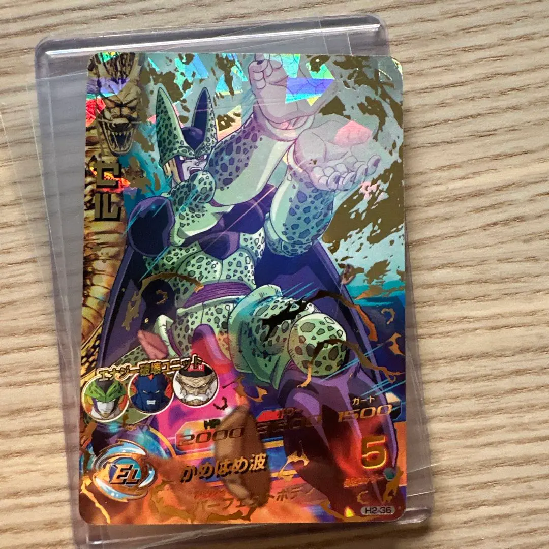 2026年最新】ドラゴンボール H2-36の人気アイテム - メルカリ