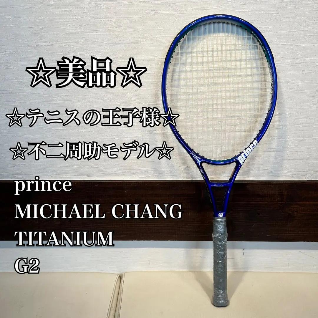 2026年最新】マイケルチャンチタニウムの人気アイテム - メルカリ
