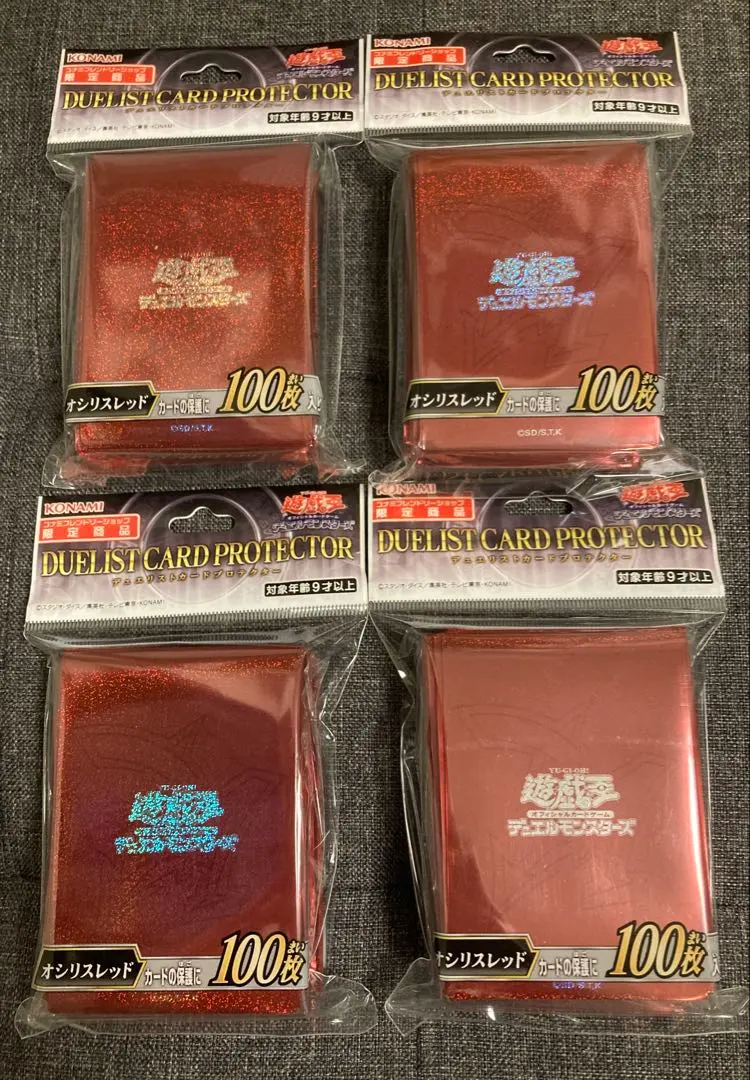 2026年最新】オシリスレッド プロテクターの人気アイテム - メルカリ