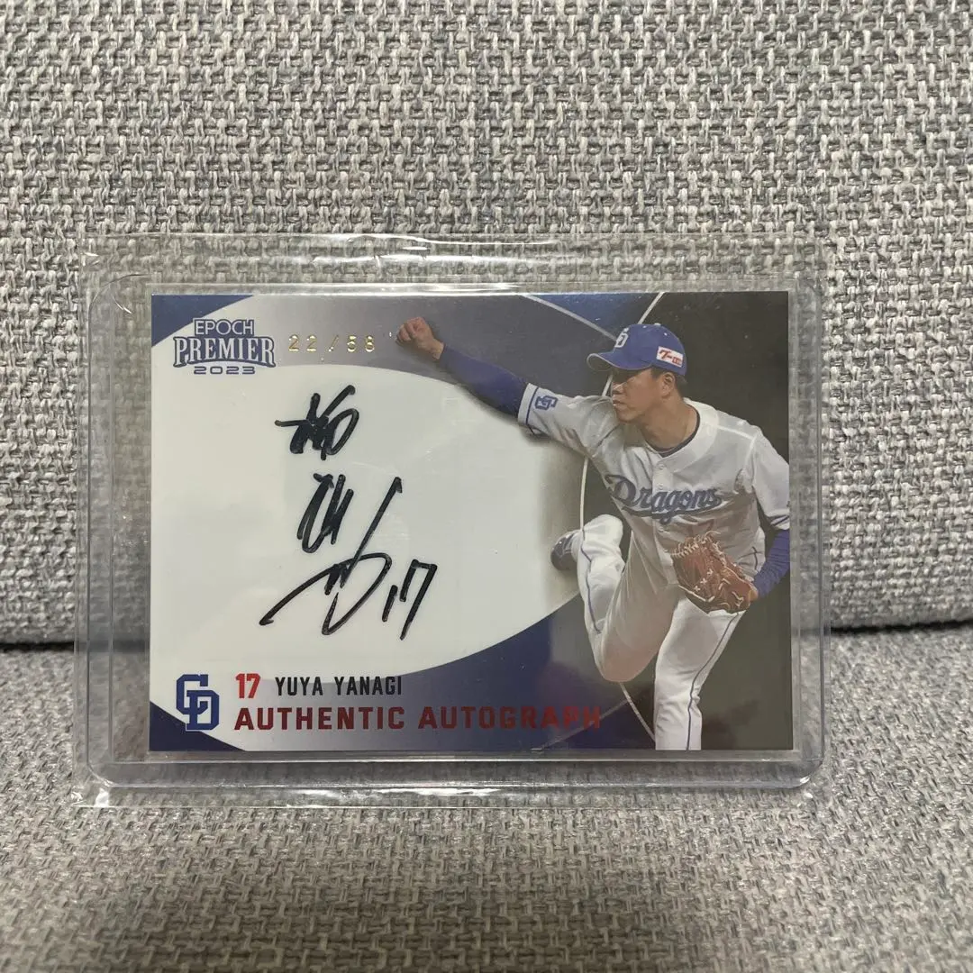 2026年最新】柳裕也 直筆の人気アイテム - メルカリ