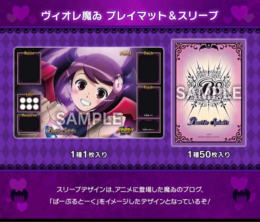 2026年最新】ヴィオレ魔ゐ スリーブの人気アイテム - メルカリ