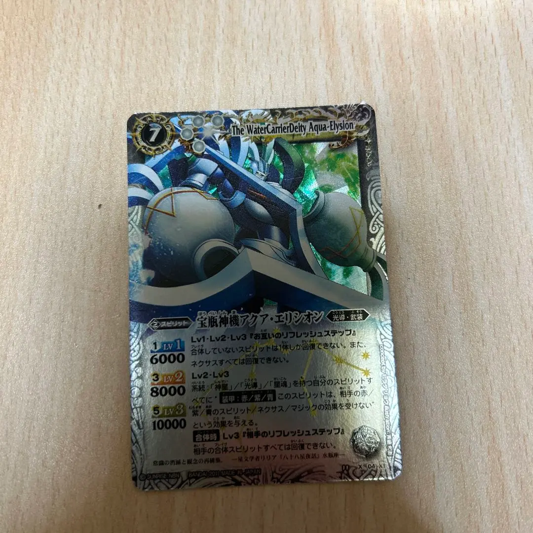 2026年最新】光神機 レリーフの人気アイテム - メルカリ