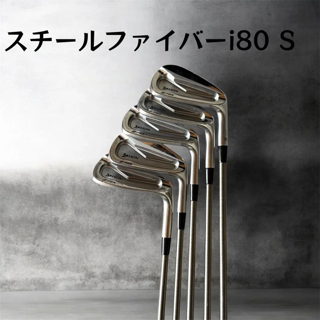 2026年最新】SteelFiber i80の人気アイテム - メルカリ