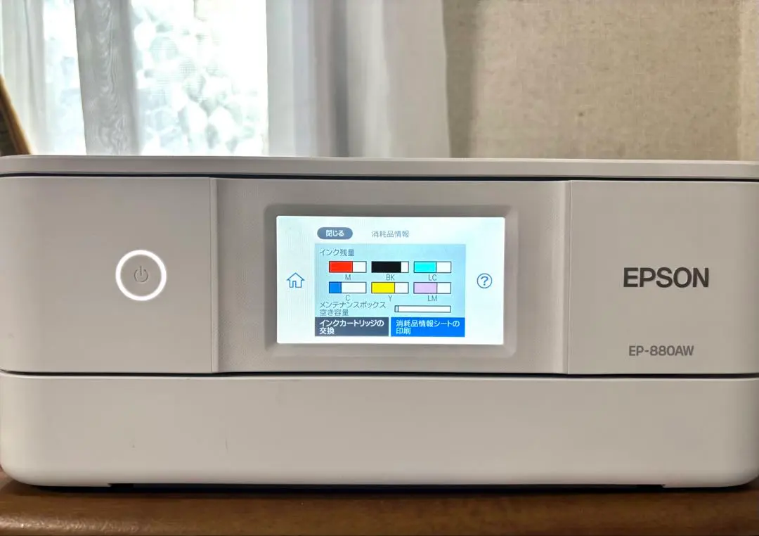 2026年最新】EPSON ES-7000Hの人気アイテム - メルカリ