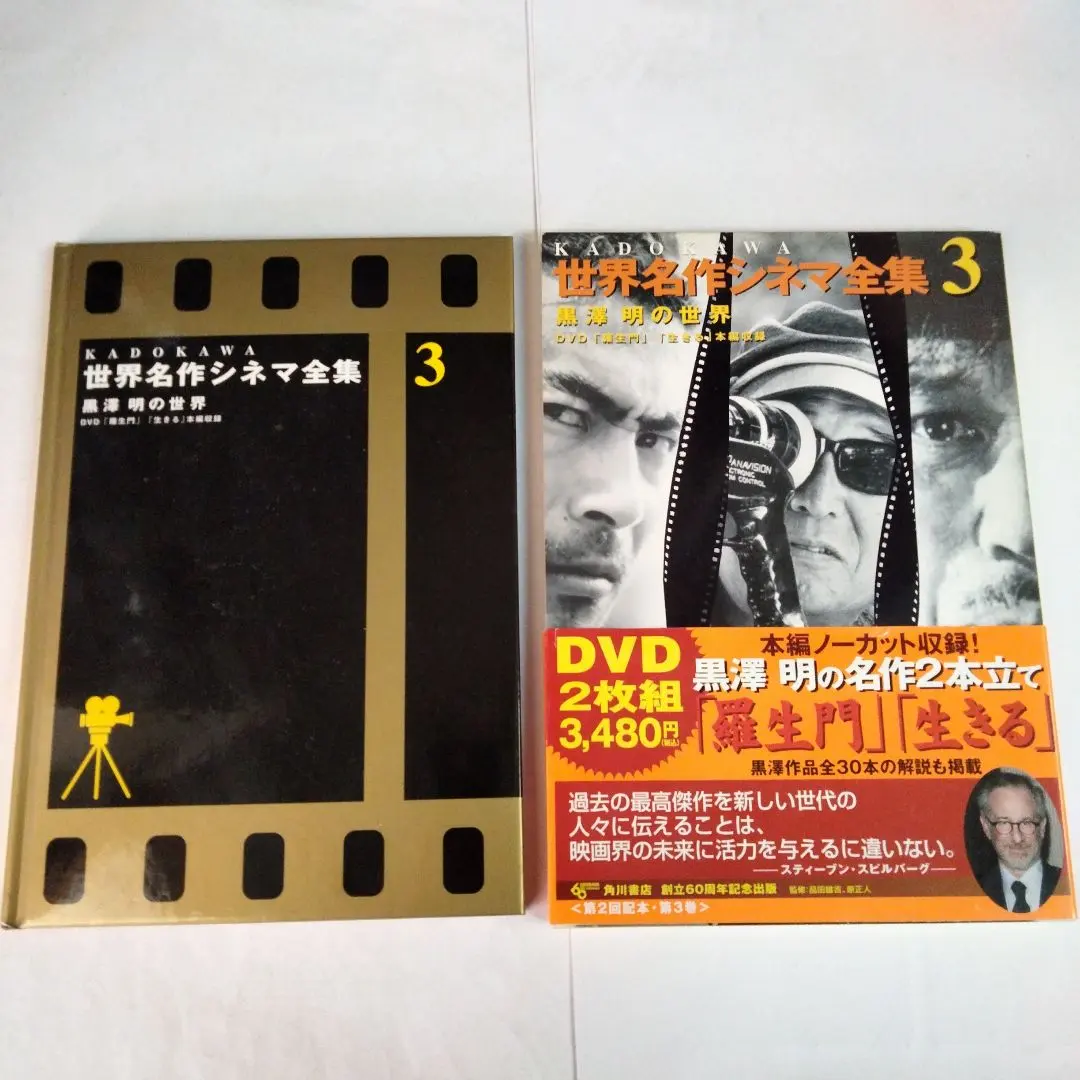 2026年最新】黒澤明全集の人気アイテム - メルカリ