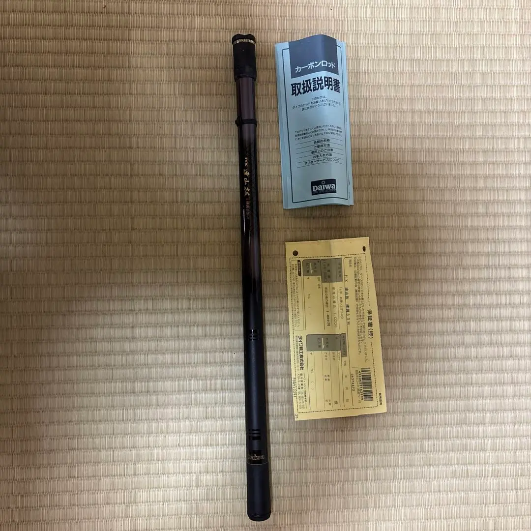 2026年最新】連山 ダイワの人気アイテム - メルカリ