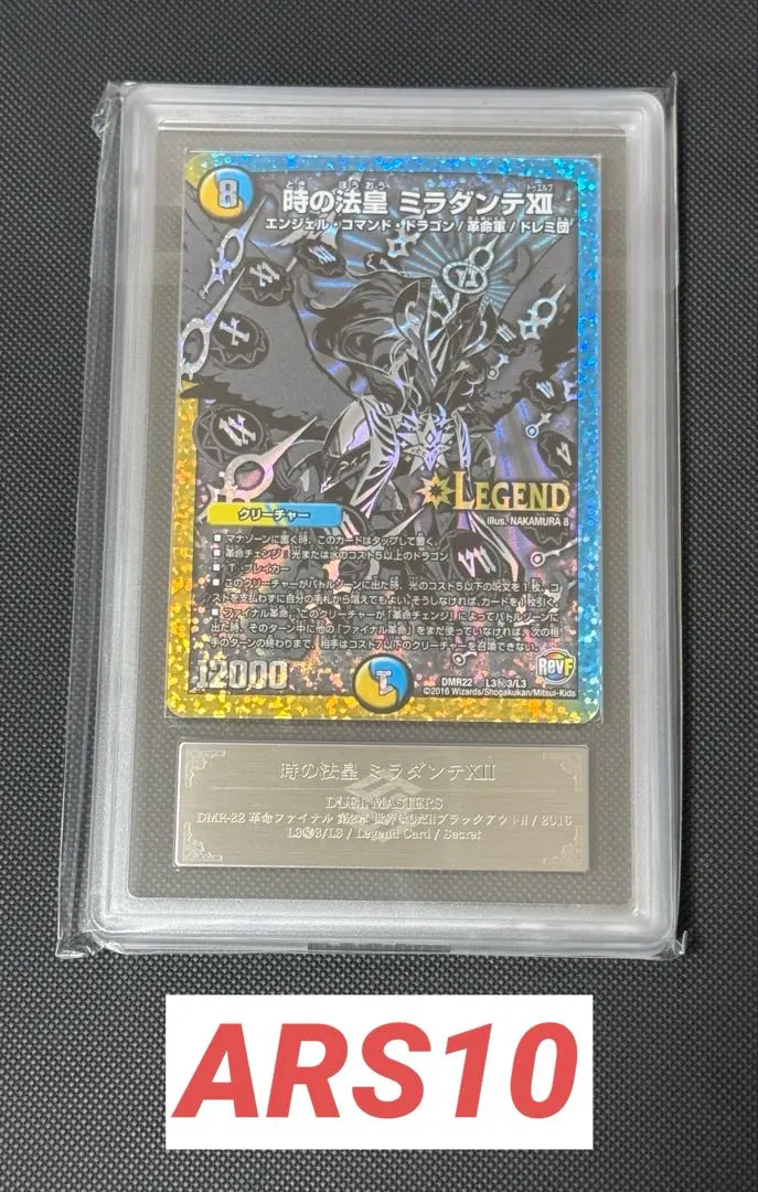 2026年最新】ミラダンテxii 銀の人気アイテム - メルカリ