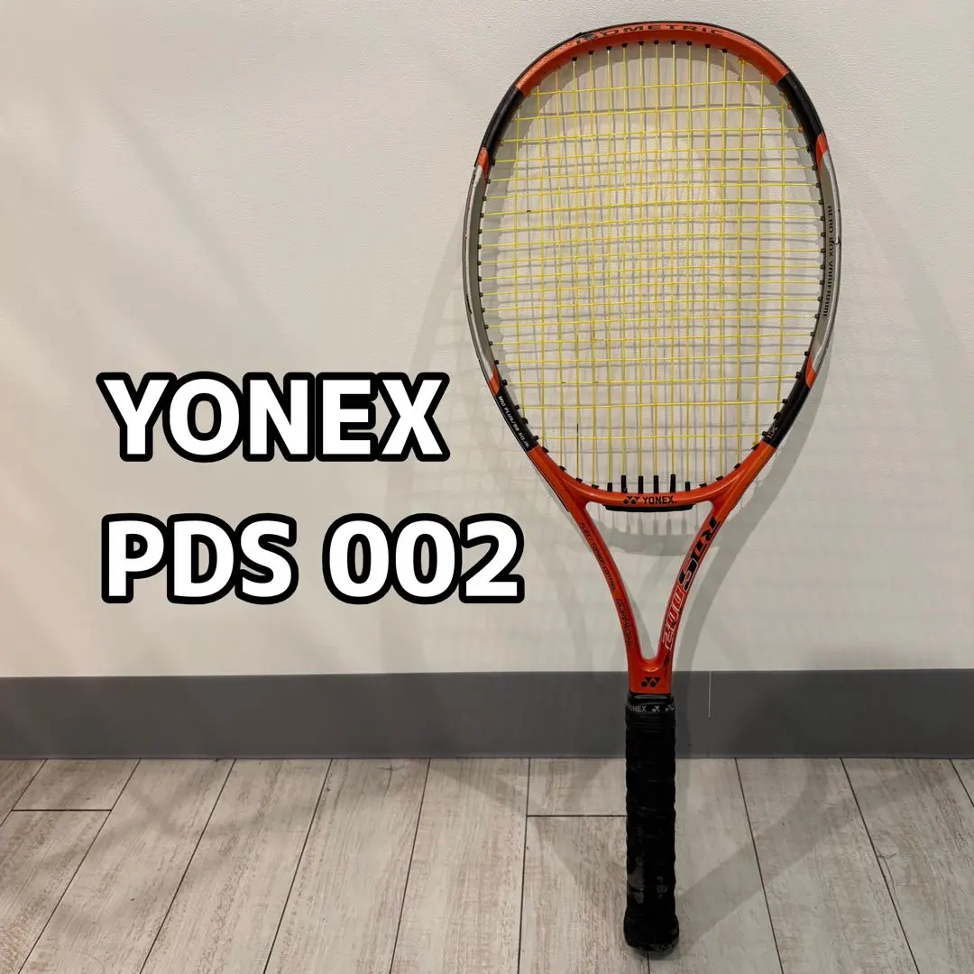 2026年最新】yonex rdsの人気アイテム - メルカリ