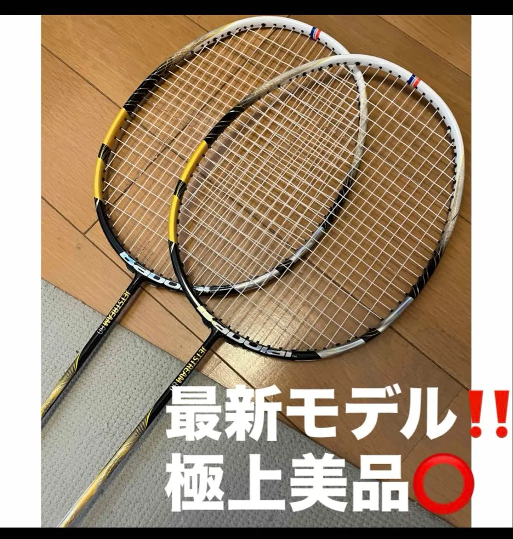 2026年最新】アストロクス70の人気アイテム - メルカリ