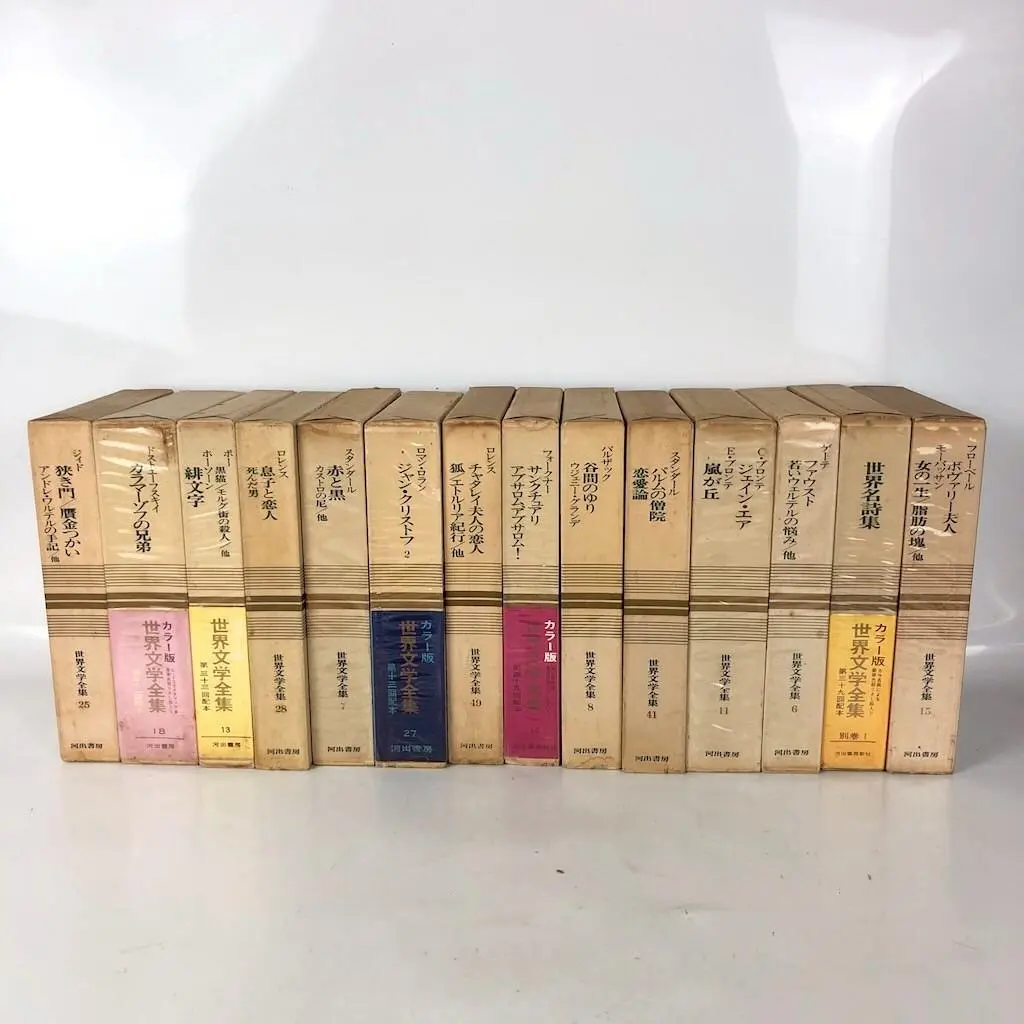2026年最新】世界文学全集 ドストエフスキーの人気アイテム - メルカリ
