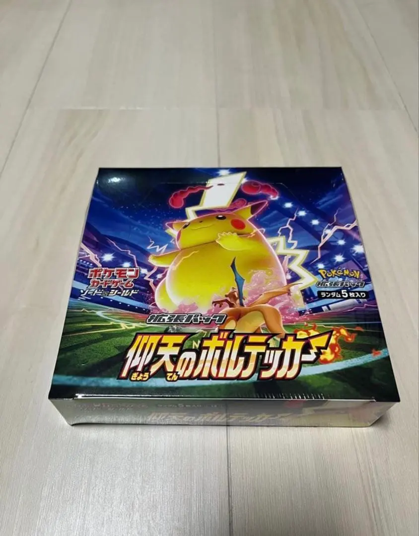 2026年最新】仰天のボルテッカー box シュリンクなしの人気アイテム