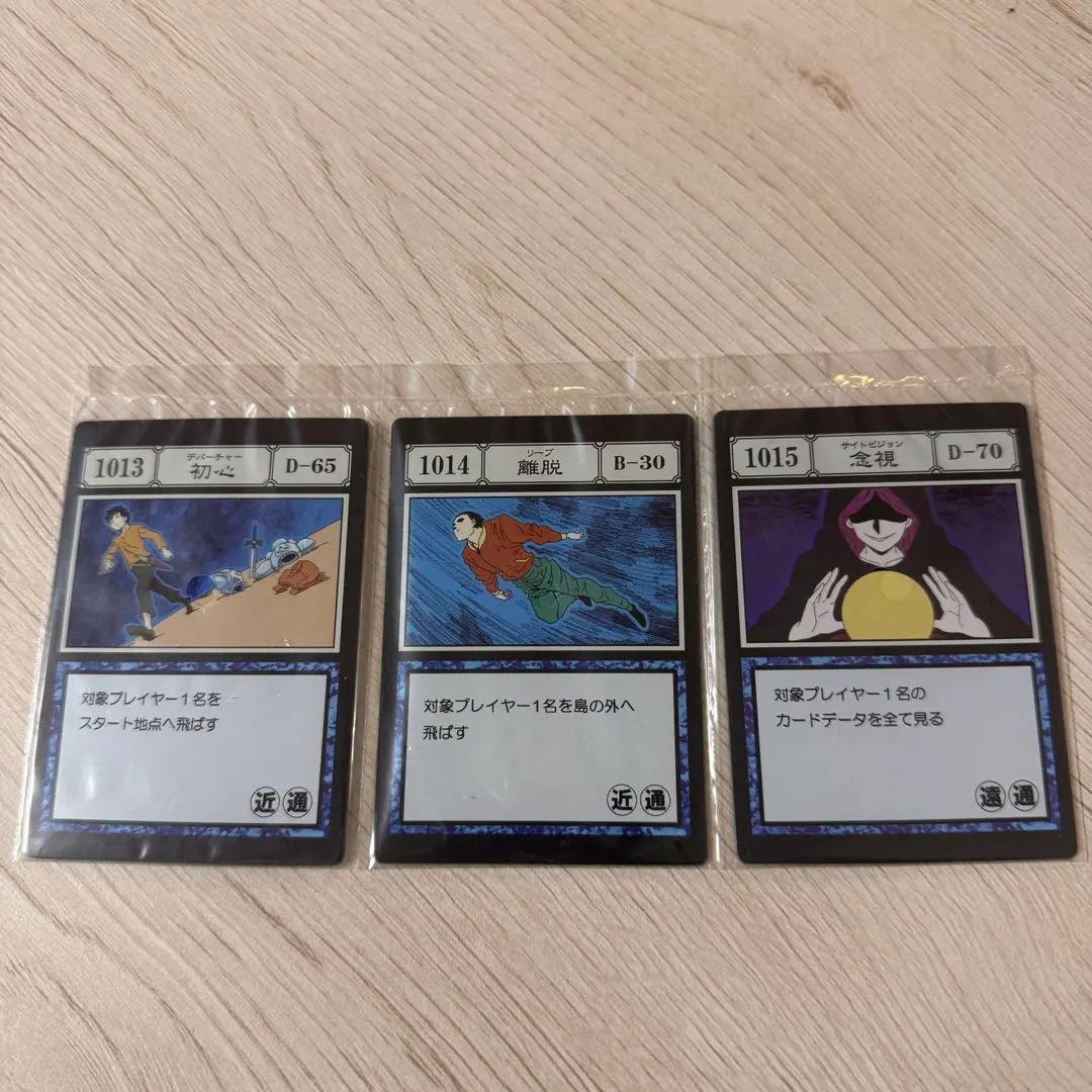 2026年最新】HUNTER×HUNTER グリードアイランド カード コンプの人気