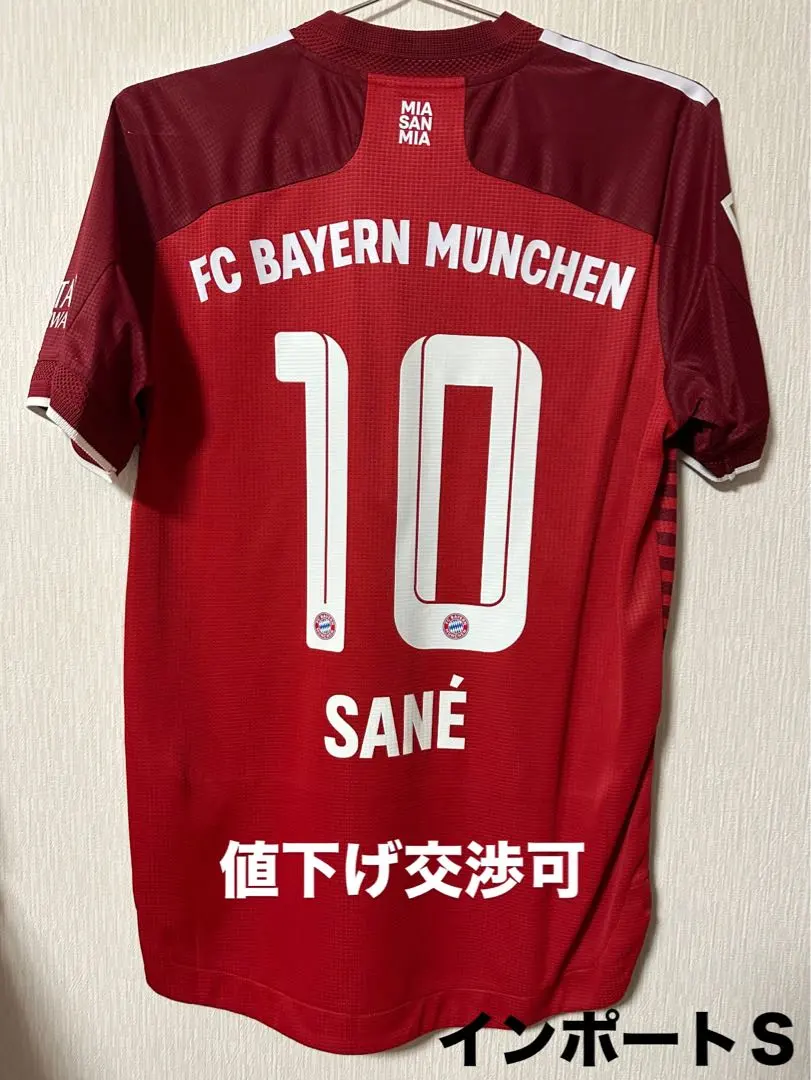 2026年最新】サネ ユニフォームの人気アイテム - メルカリ