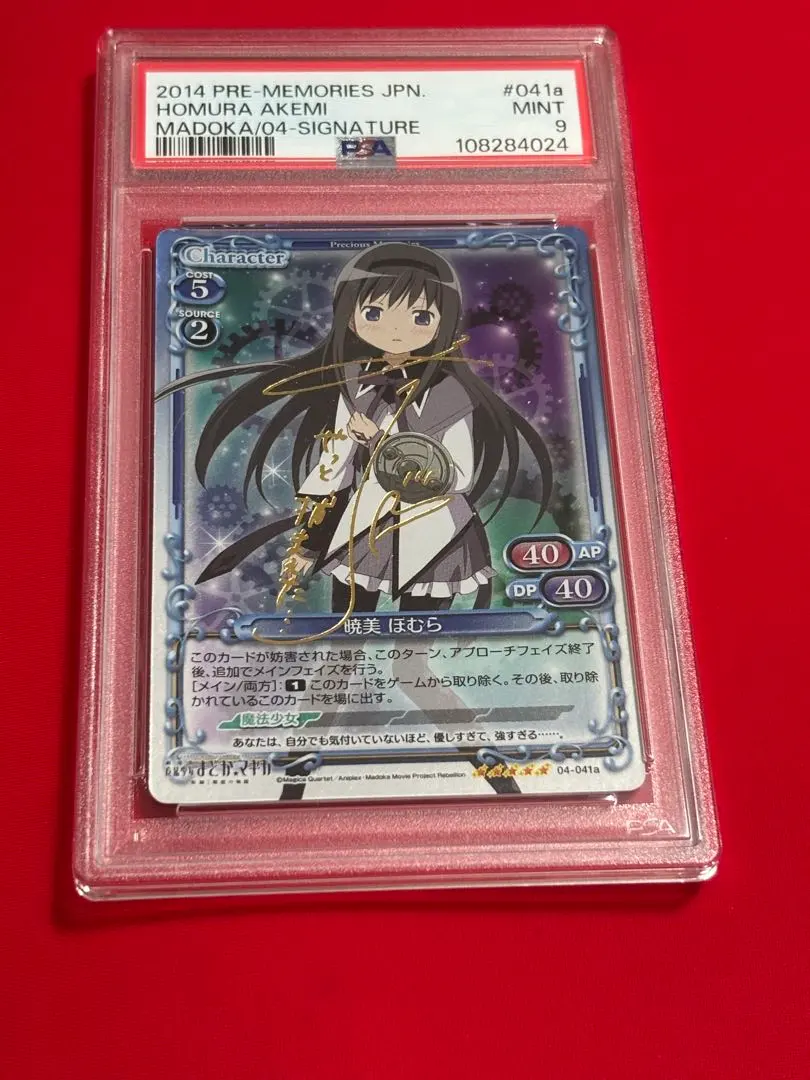 m16060660931_1.jpg?1761379791