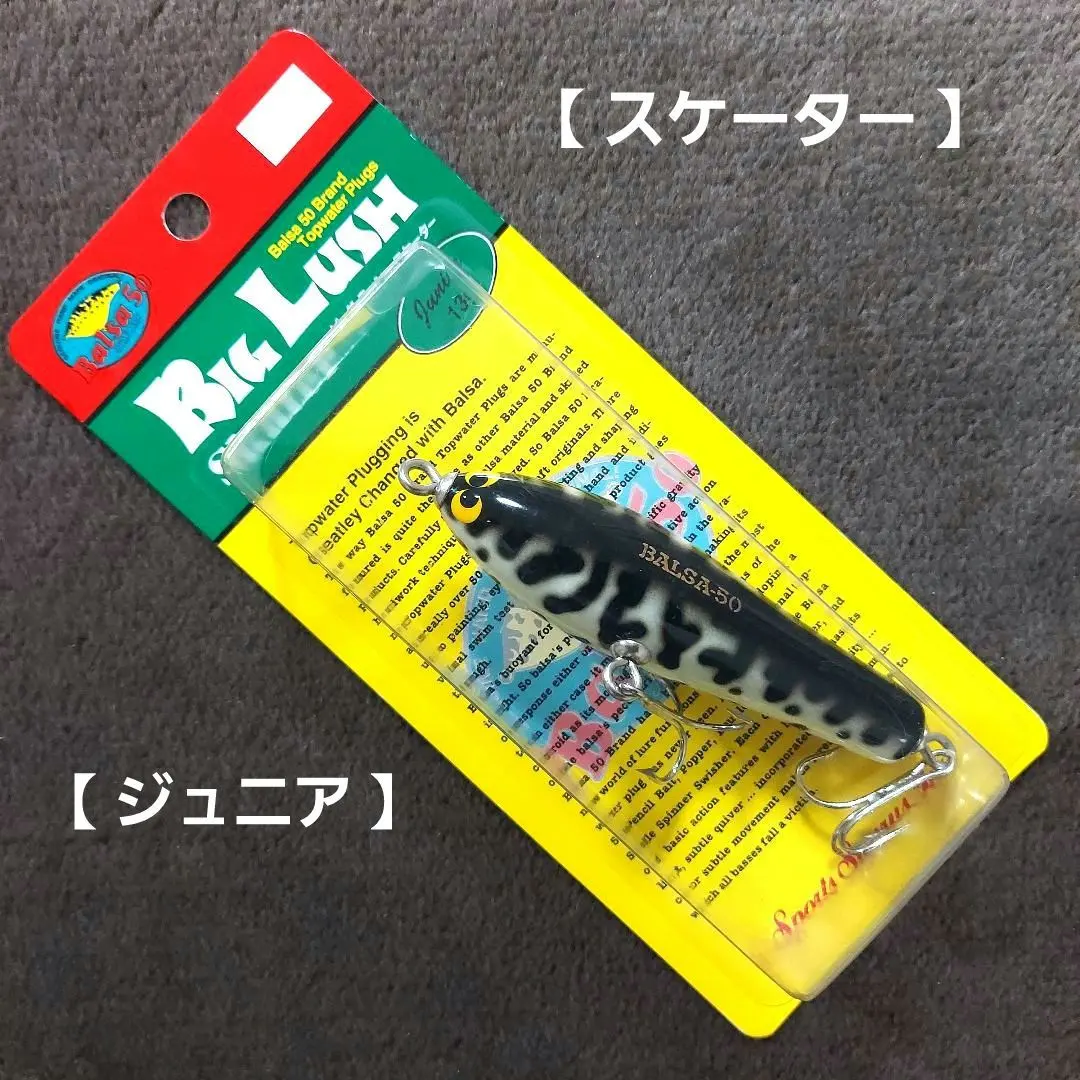 2026年最新】バルサ50 ホワイトコーチの人気アイテム - メルカリ