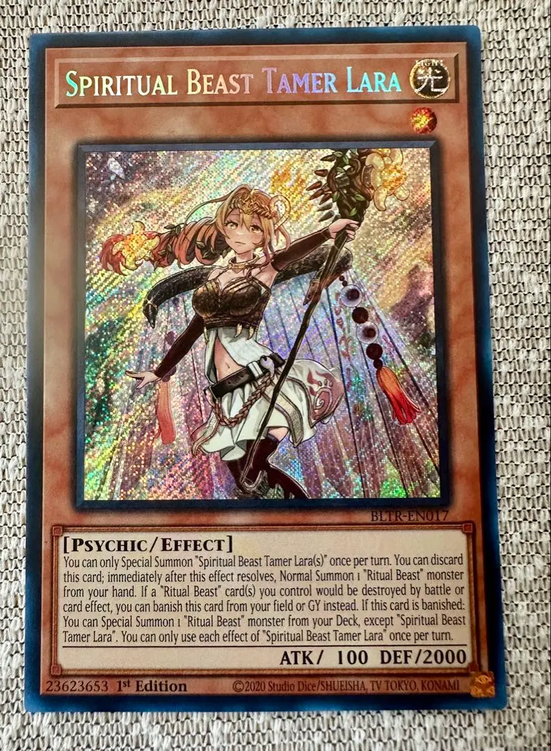 2026年最新】霊獣使いレラ スリーブの人気アイテム - メルカリ