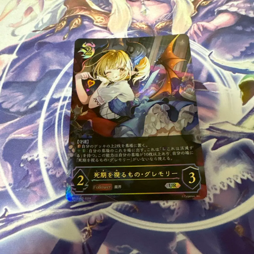 2026年最新】グレモリー urの人気アイテム - メルカリ