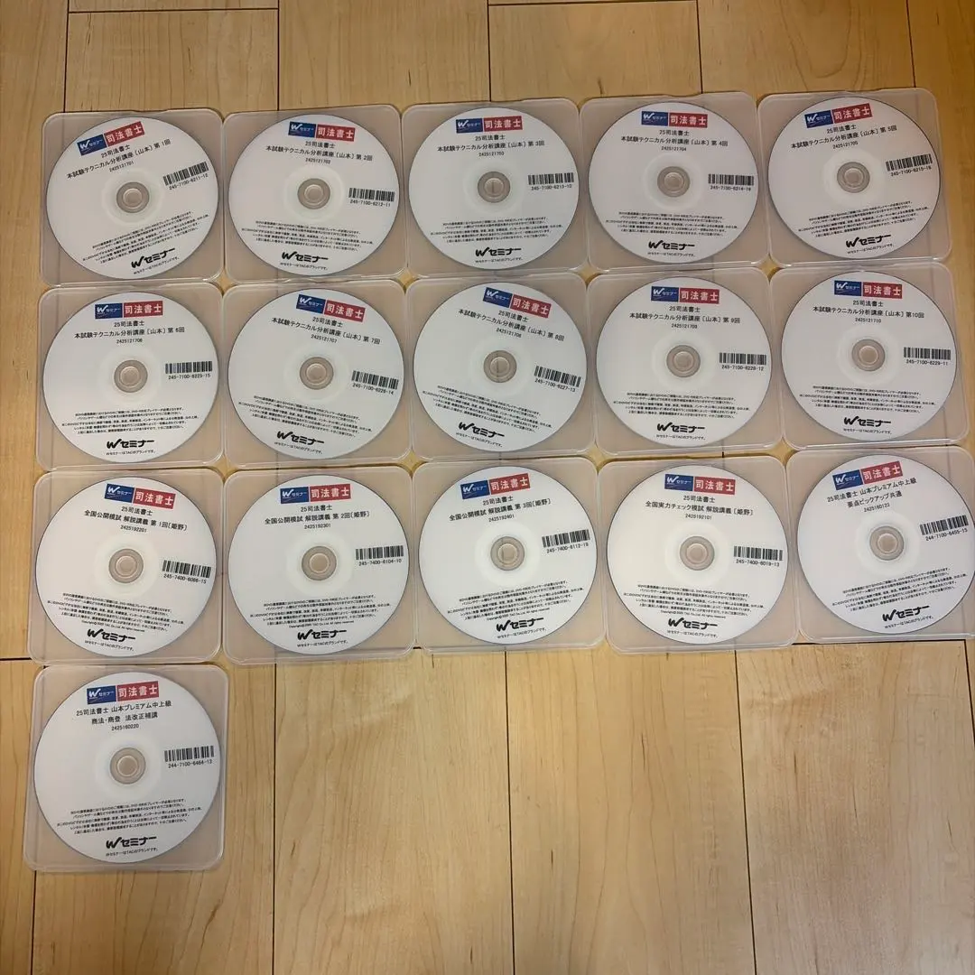 2026年最新】司法書士 山本 DVDの人気アイテム - メルカリ