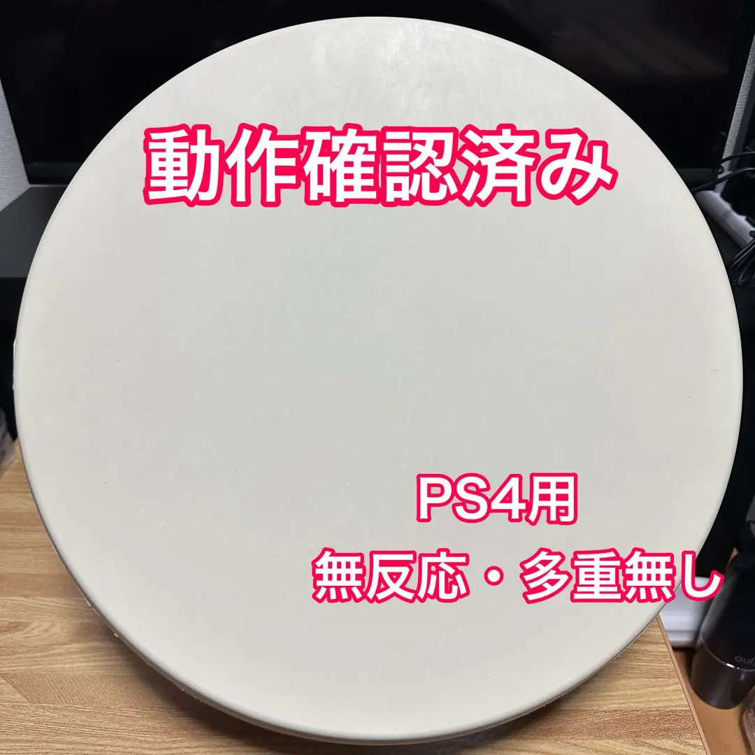 2026年最新】太鼓フォース ps4の人気アイテム - メルカリ