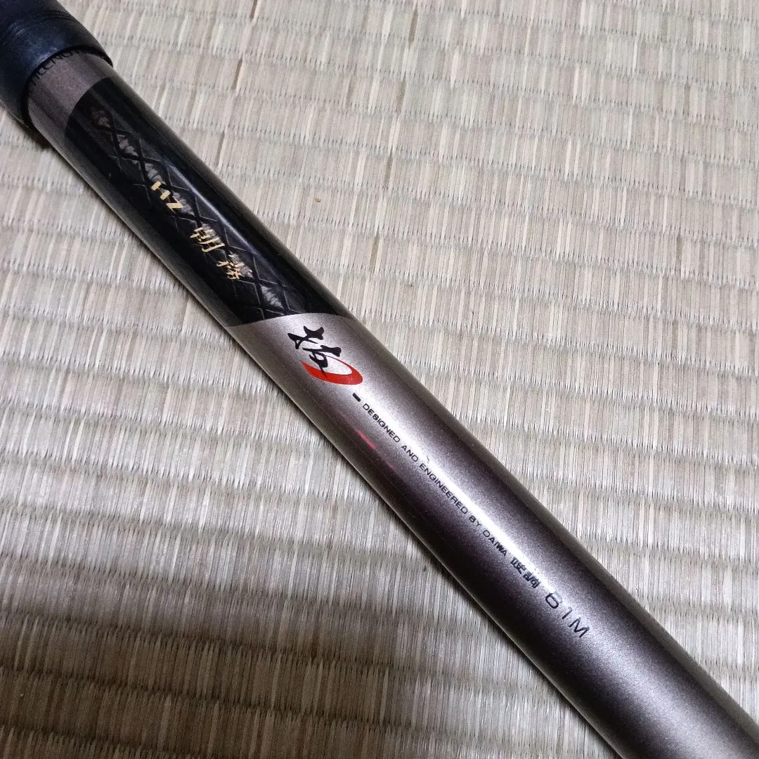 2026年最新】朝霧 ダイワの人気アイテム - メルカリ