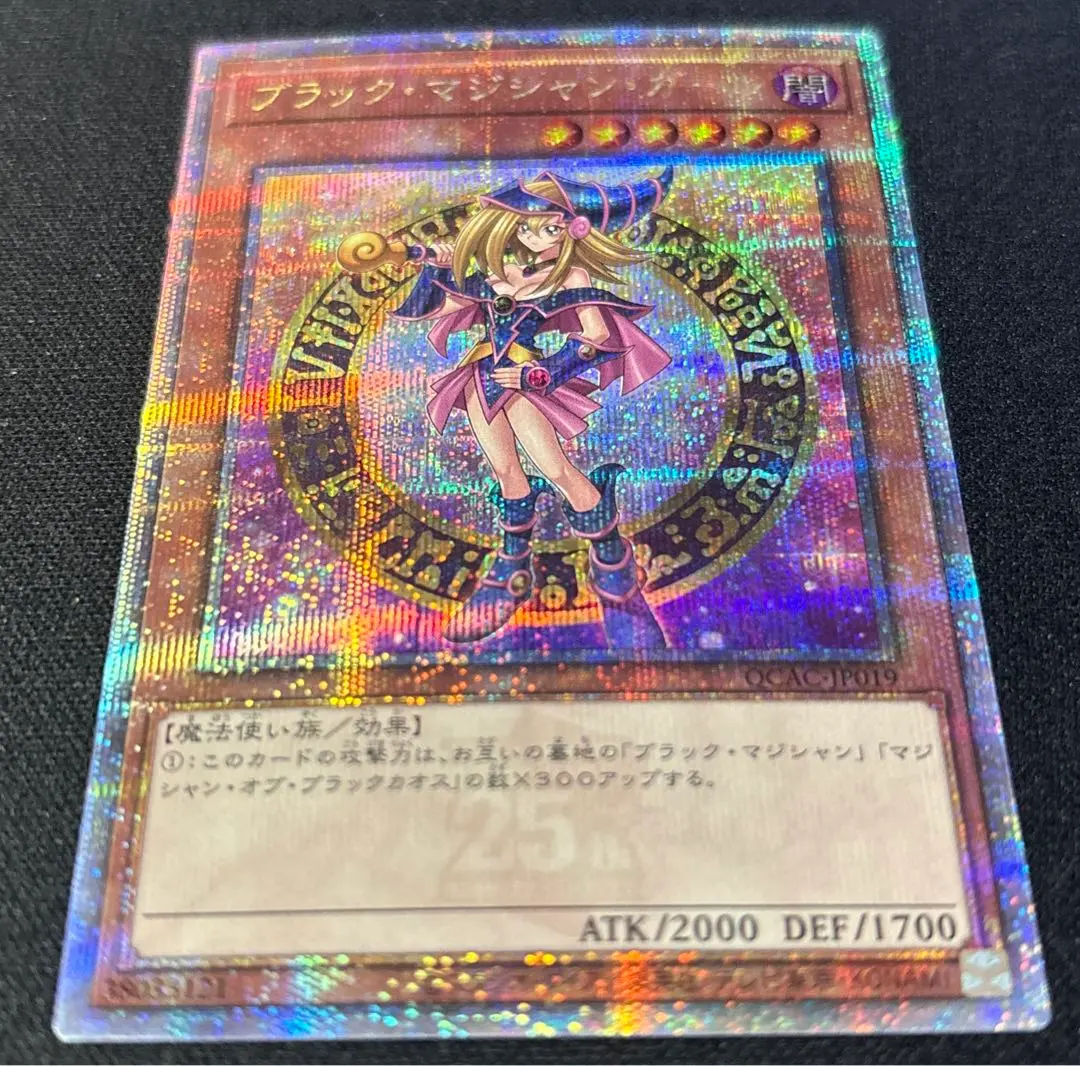 2026年最新】遊戯王 ブラックマジシャンガール 25th ピンクの人気