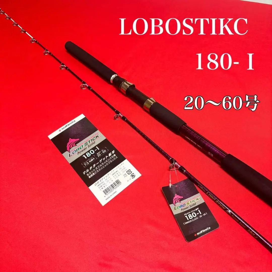 2026年最新】その他のハイパワーロッドはこちらの人気アイテム - メルカリ