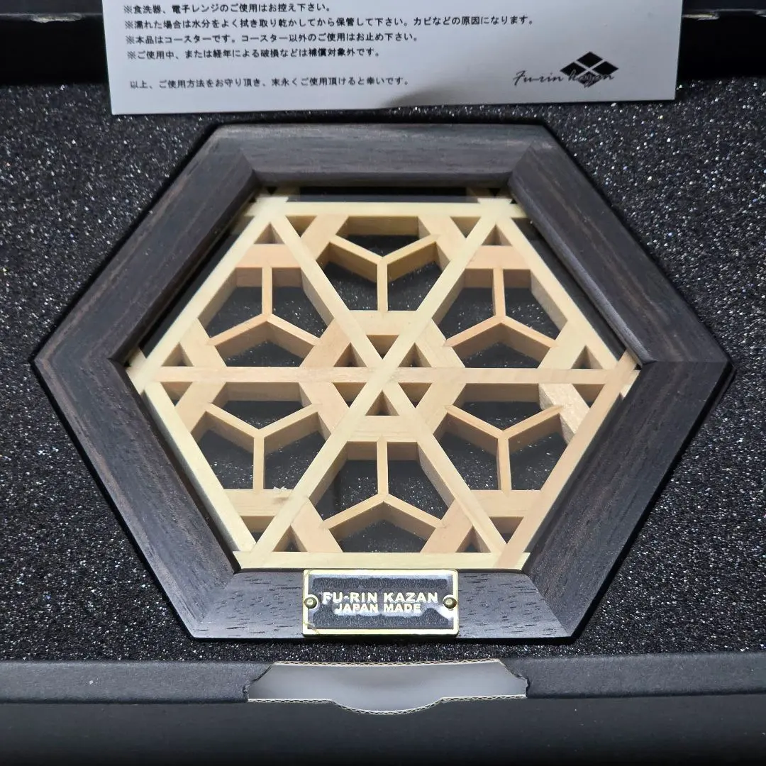 2026年最新】fu- kazanの人気アイテム - メルカリ