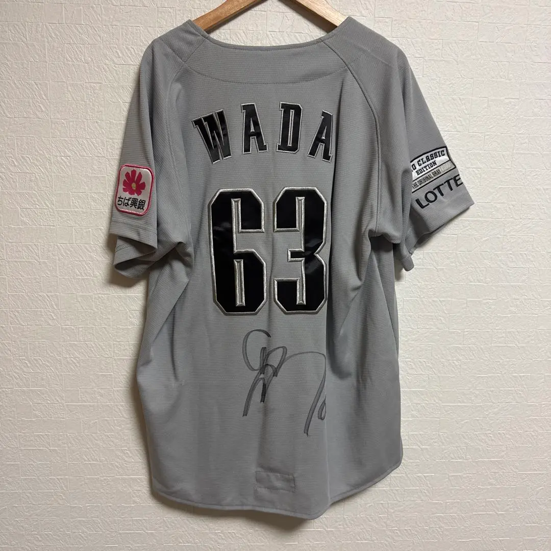 2026年最新】和田康士朗 ユニフォームの人気アイテム - メルカリ