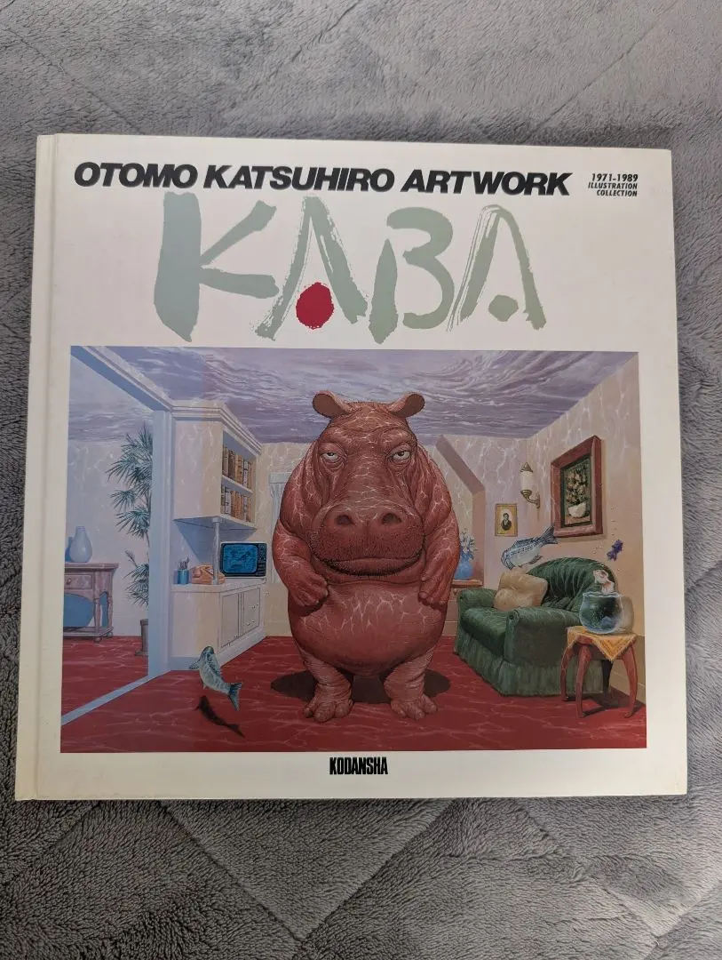 2026年最新】大友克洋 KABAの人気アイテム - メルカリ