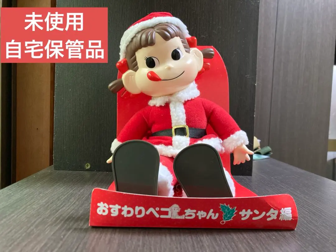 2026年最新】おすわりペコちゃんサンタ編の人気アイテム - メルカリ