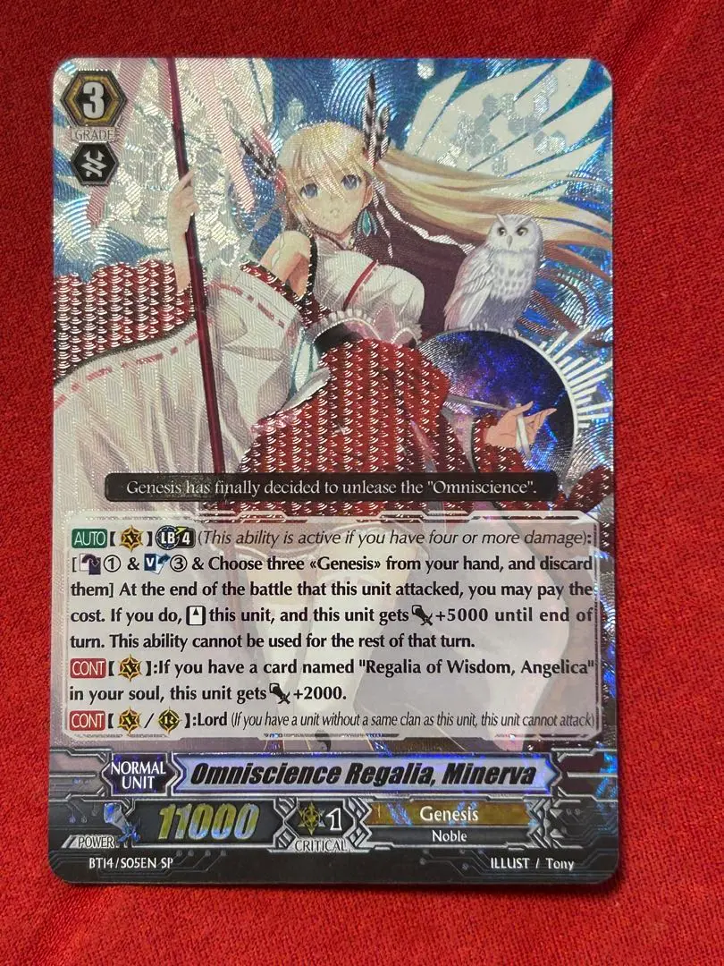 2026年最新】ヴァンガード ミネルヴァspの人気アイテム - メルカリ