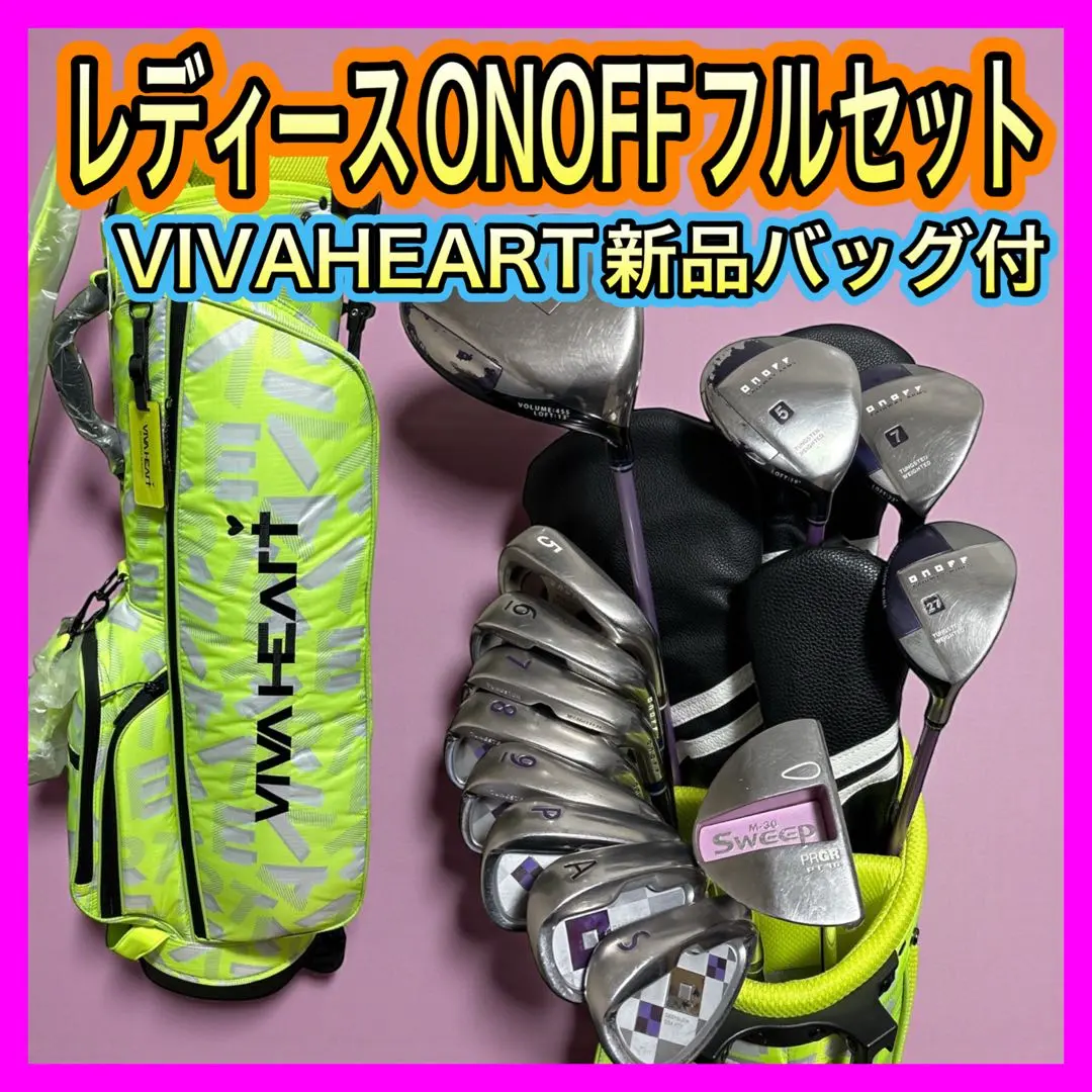 2026年最新】オノフ レディース ユーティリティの人気アイテム - メルカリ