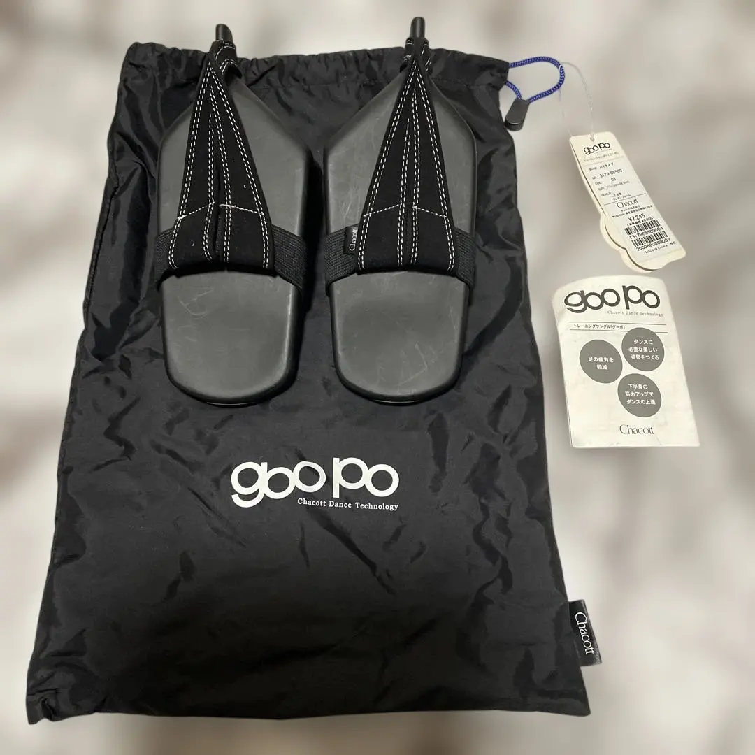 2026年最新】グーポ チャコットの人気アイテム - メルカリ