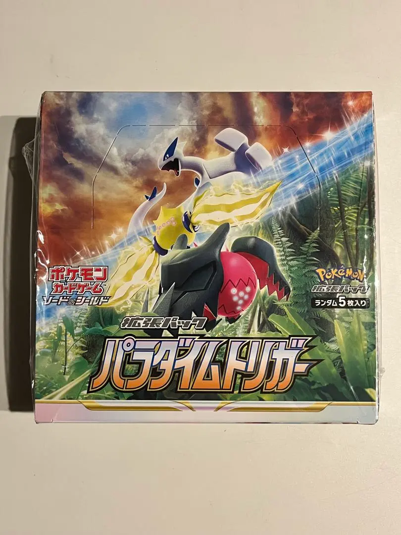 2026年最新】パラダイムトリガーシュリンク付の人気アイテム - メルカリ