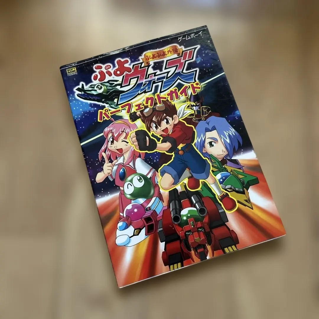 2026年最新】ぷよぷよ外伝ぷよウォーズの人気アイテム - メルカリ