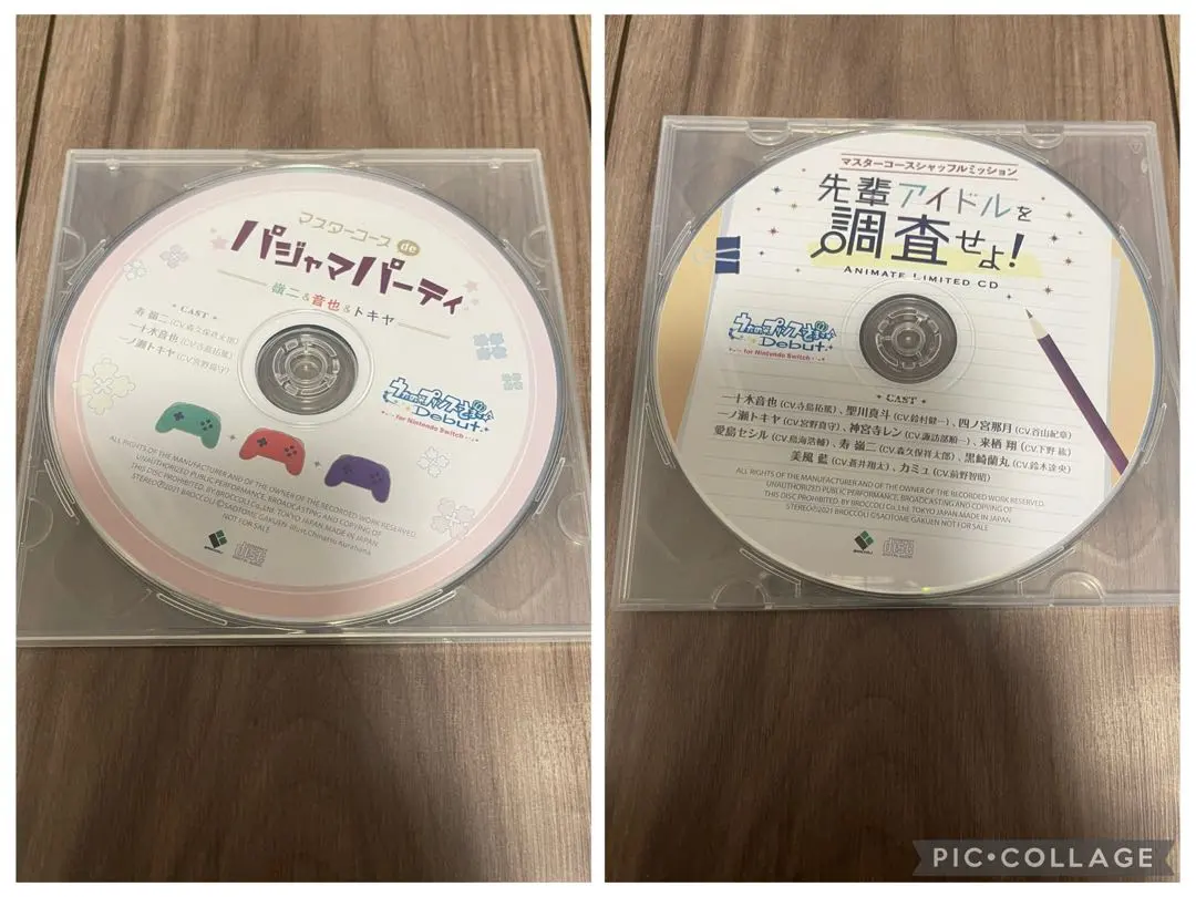 2026年最新】うたプリ ドラマcd パジャマの人気アイテム - メルカリ