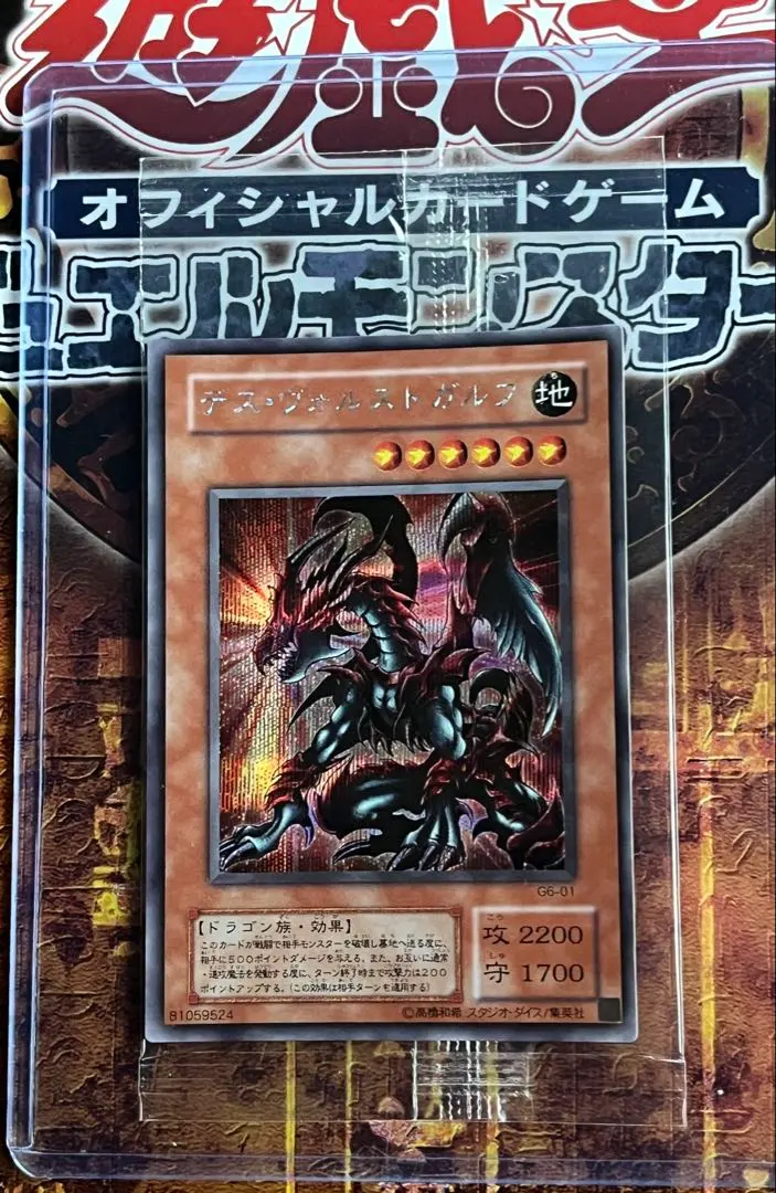 2026年最新】デスヴォルストガルフ 未開封の人気アイテム - メルカリ