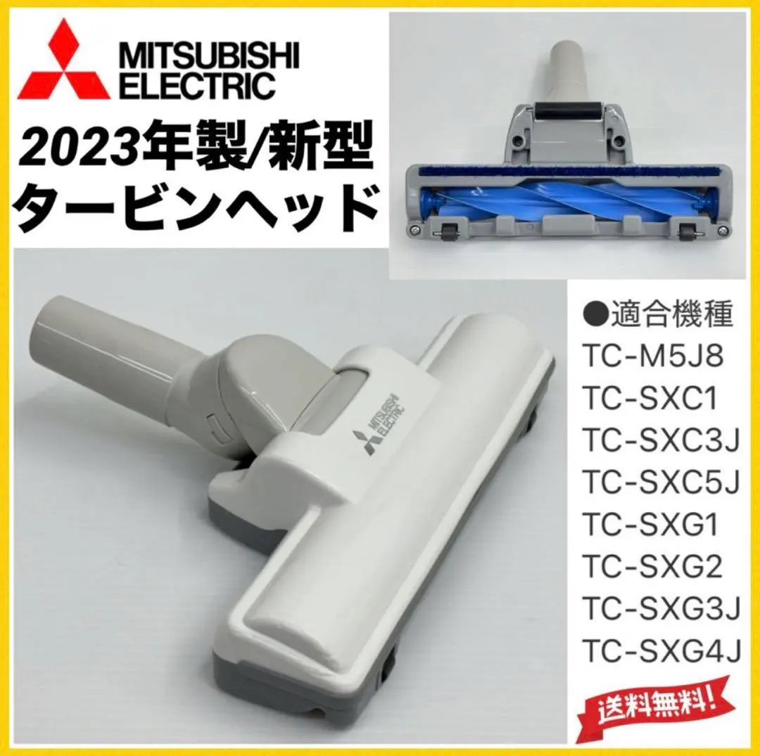 2026年最新】tc-m5j8の人気アイテム - メルカリ