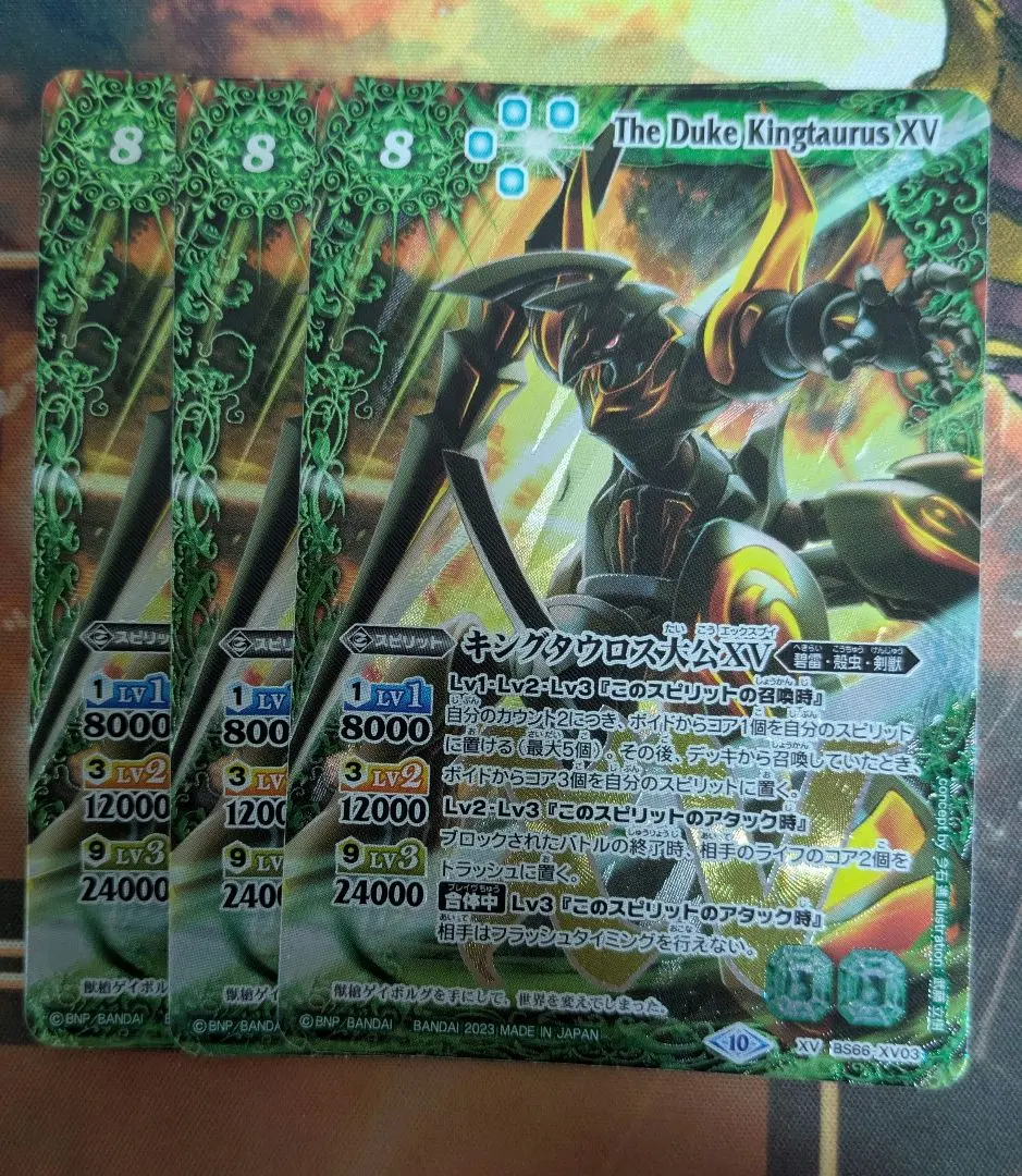 2026年最新】キングタウロス大公XVの人気アイテム - メルカリ